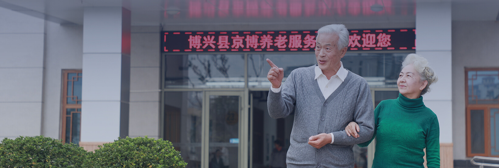 社會(huì)公益